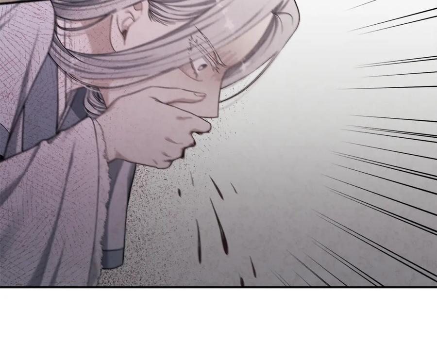 太阳的主人 - 第19话 幸福生活 - 第18张图