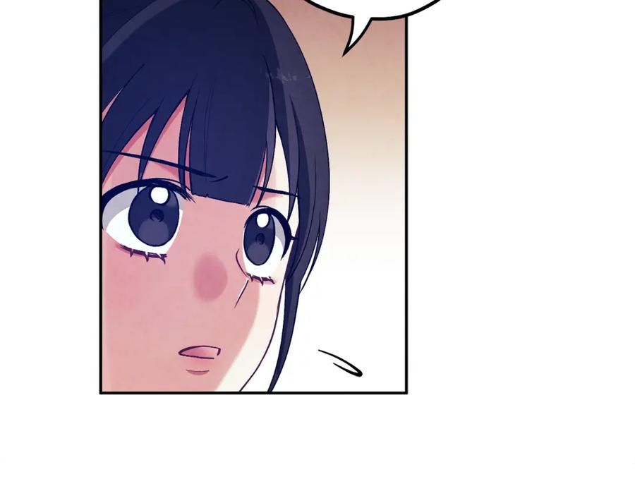 太阳的主人 - 第19话 幸福生活 - 第104张图