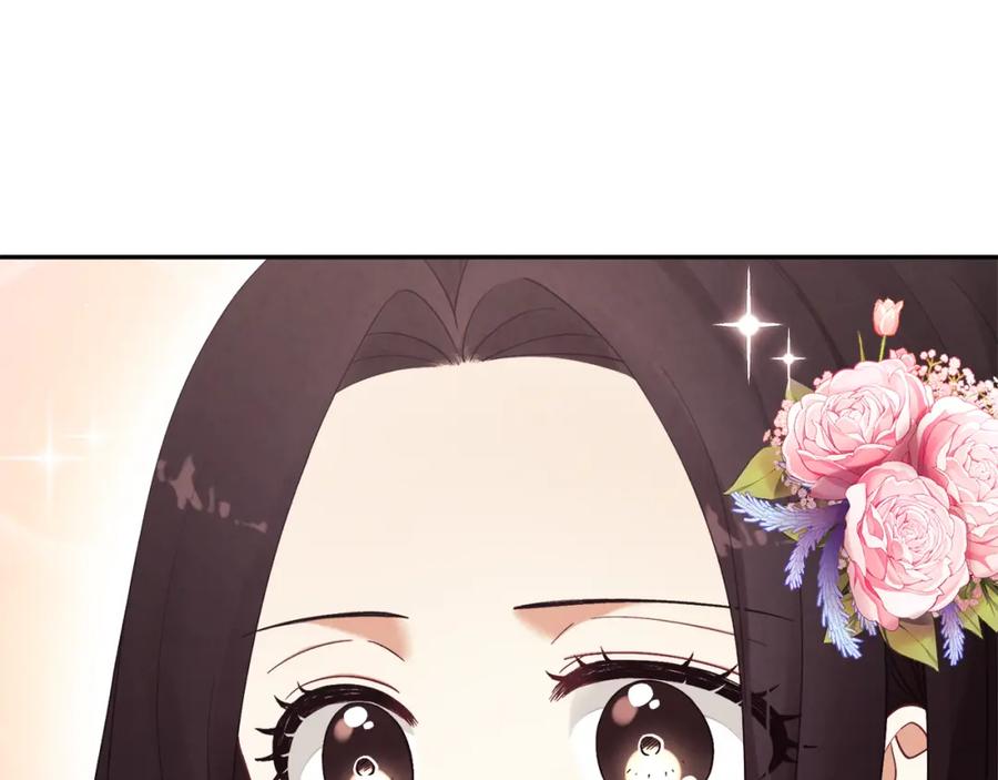 太阳的主人 - 第19话 幸福生活 - 第152张图