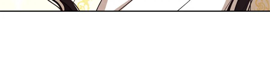 太阳的主人 - 第19话 幸福生活 - 第154张图