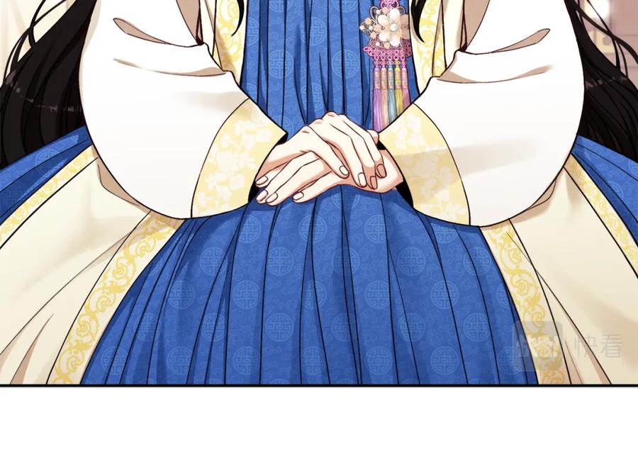 太阳的主人 - 第19话 幸福生活 - 第68张图