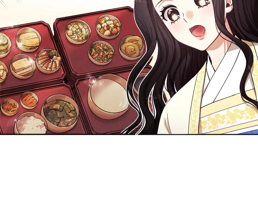 太阳的主人 - 第19话 幸福生活 - 第72张图