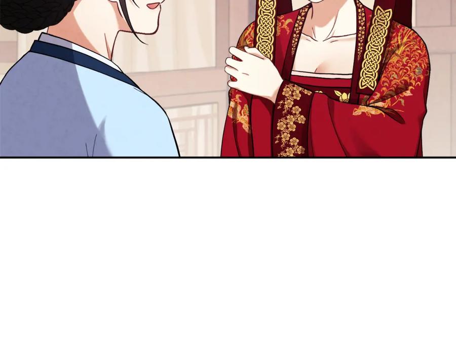 太阳的主人 - 第19话 幸福生活 - 第42张图