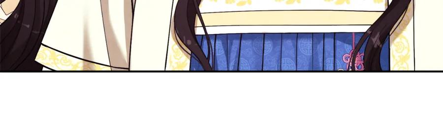 太阳的主人 - 第19话 幸福生活 - 第107张图