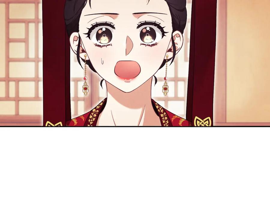 太阳的主人 - 第19话 幸福生活 - 第30张图