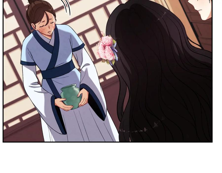 太阳的主人 - 第19话 幸福生活 - 第144张图