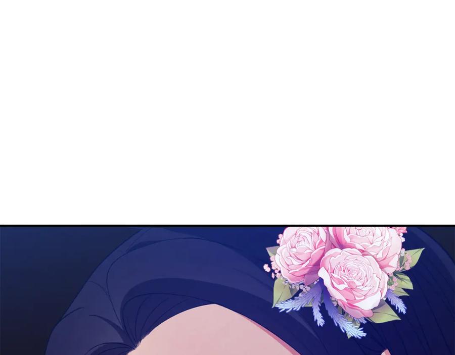 太阳的主人 - 第19话 幸福生活 - 第82张图