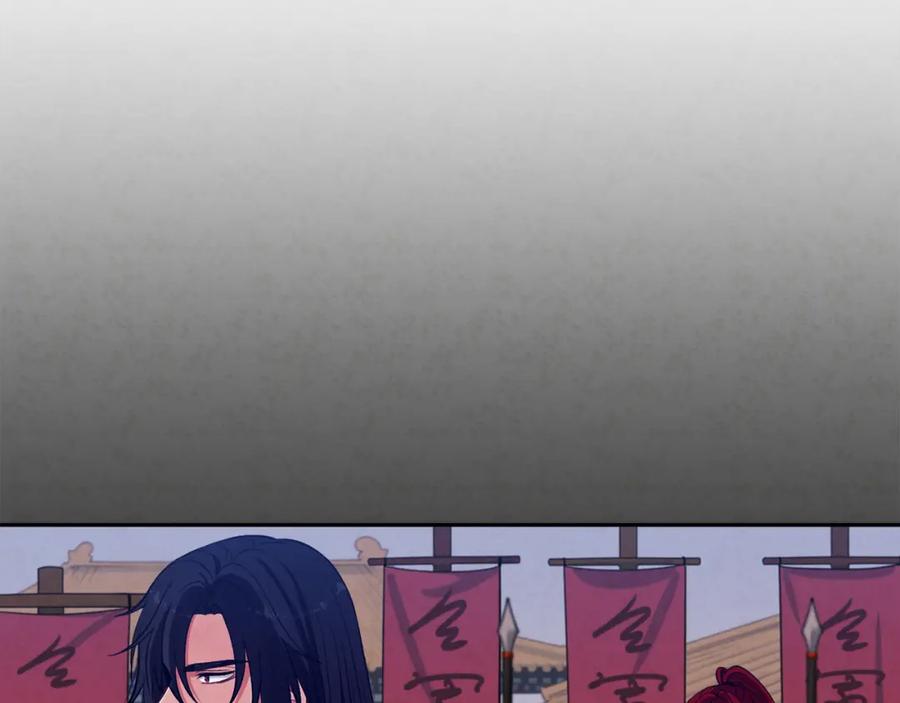 太阳的主人 - 第19话 幸福生活 - 第108张图