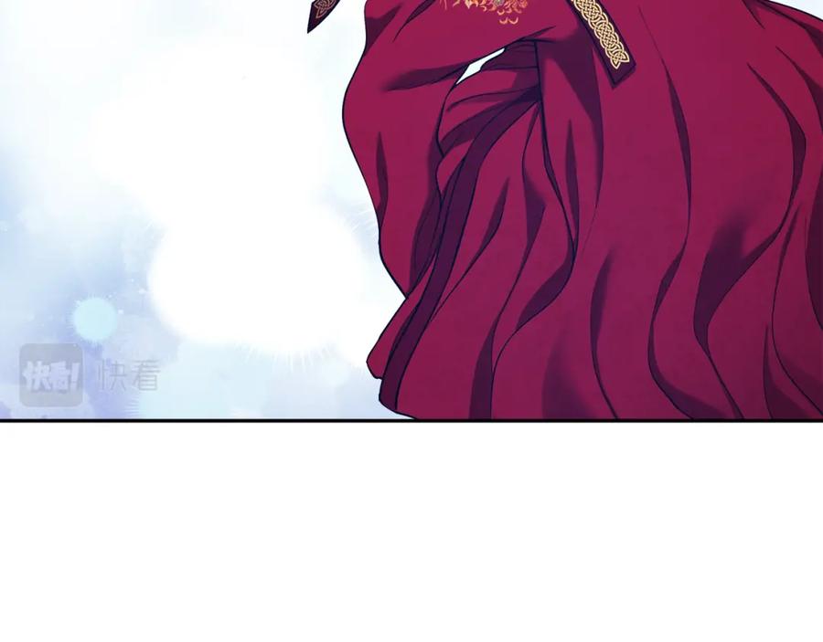 太阳的主人 - 第19话 幸福生活 - 第26张图