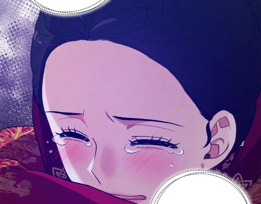 太阳的主人 - 第19话 幸福生活 - 第22张图