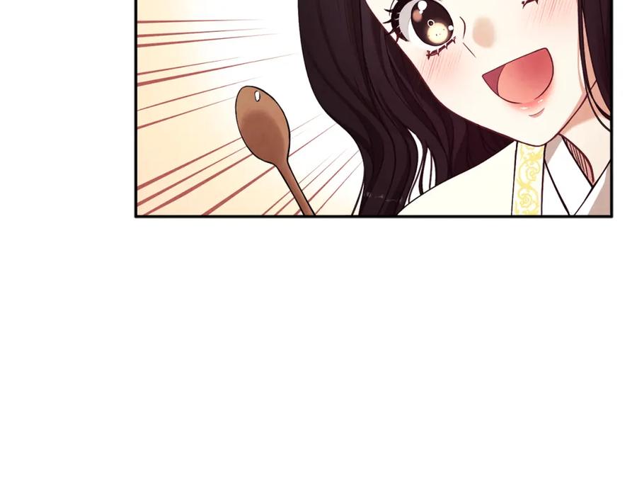 太阳的主人 - 第19话 幸福生活 - 第80张图