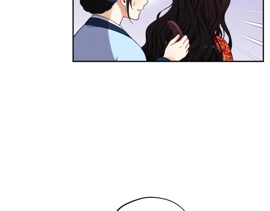 太阳的主人 - 第19话 幸福生活 - 第59张图