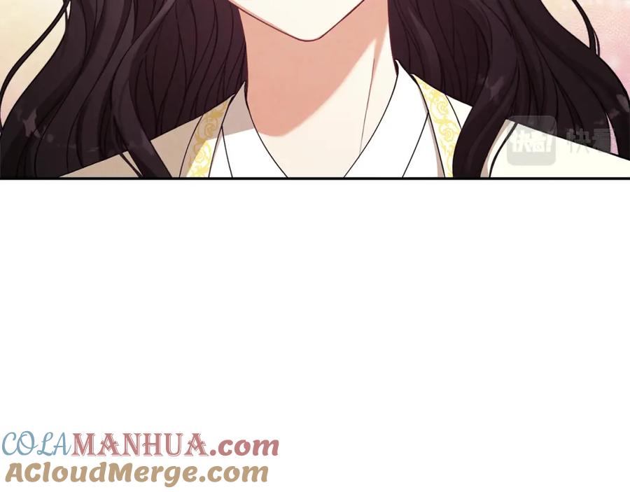 太阳的主人 - 第20话 侍女的担心 - 第81张图