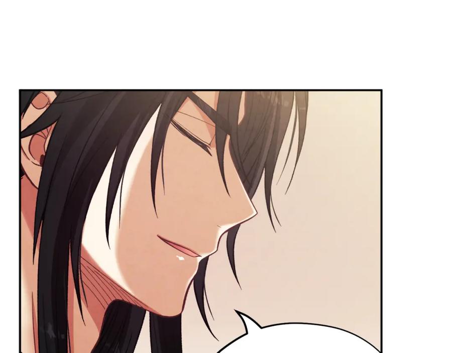 太阳的主人 - 第20话 侍女的担心 - 第162张图