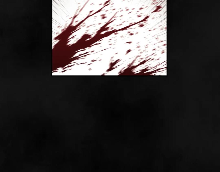 太阳的主人 - 第20话 侍女的担心 - 第147张图