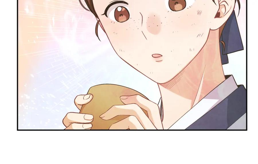 太阳的主人 - 第20话 侍女的担心 - 第28张图