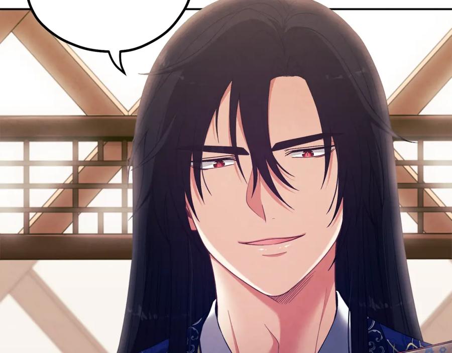 太阳的主人 - 第20话 侍女的担心 - 第83张图