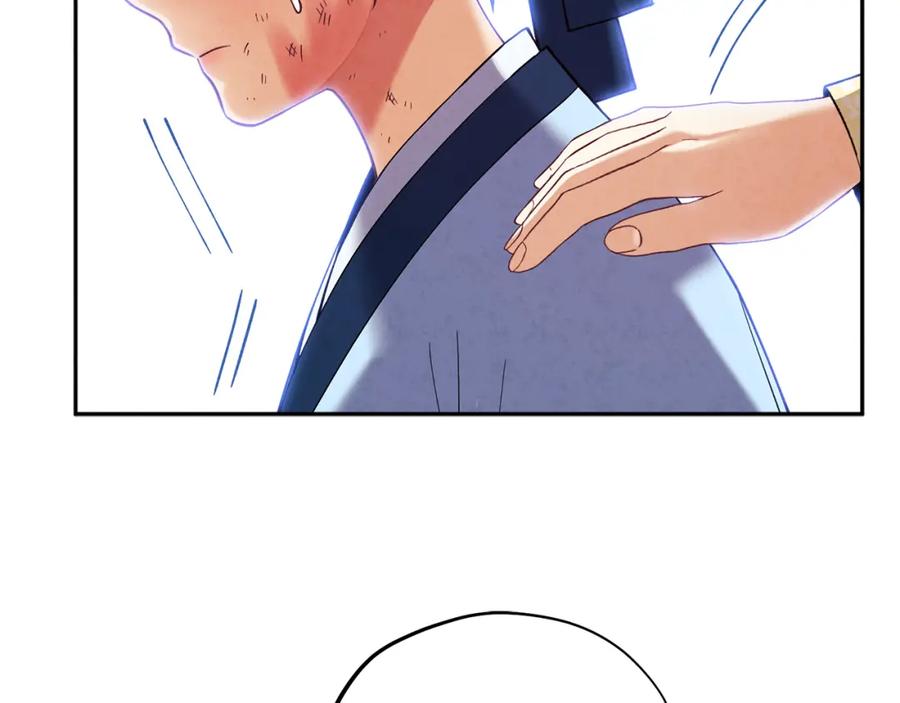 太阳的主人 - 第20话 侍女的担心 - 第2张图