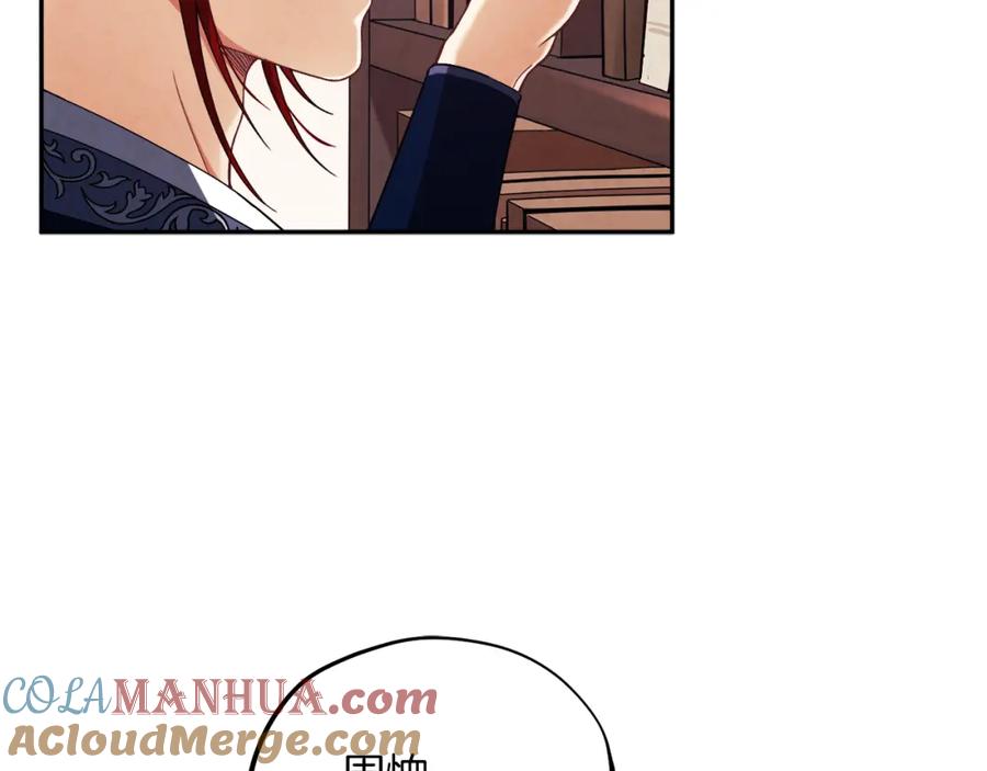 太阳的主人 - 第20话 侍女的担心 - 第89张图