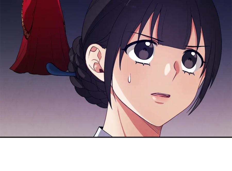 太阳的主人 - 第20话 侍女的担心 - 第52张图