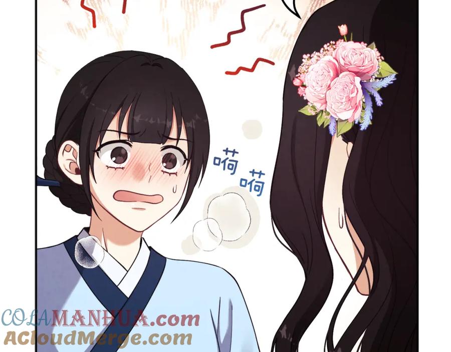 太阳的主人 - 第20话 侍女的担心 - 第65张图