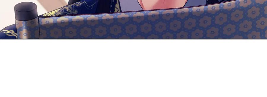 太阳的主人 - 第20话 侍女的担心 - 第84张图