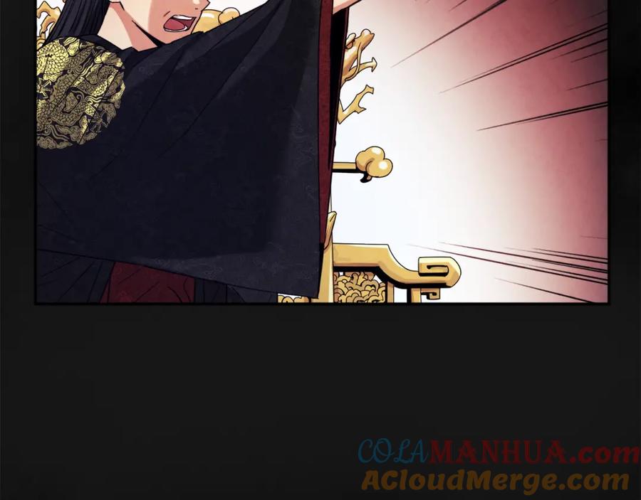 太阳的主人 - 第20话 侍女的担心 - 第129张图