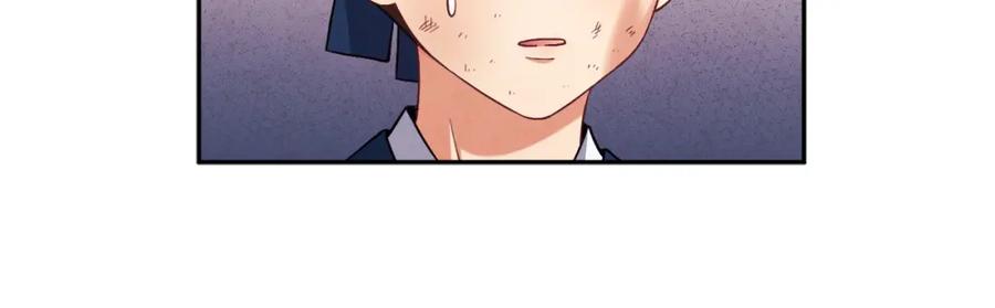 太阳的主人 - 第20话 侍女的担心 - 第20张图