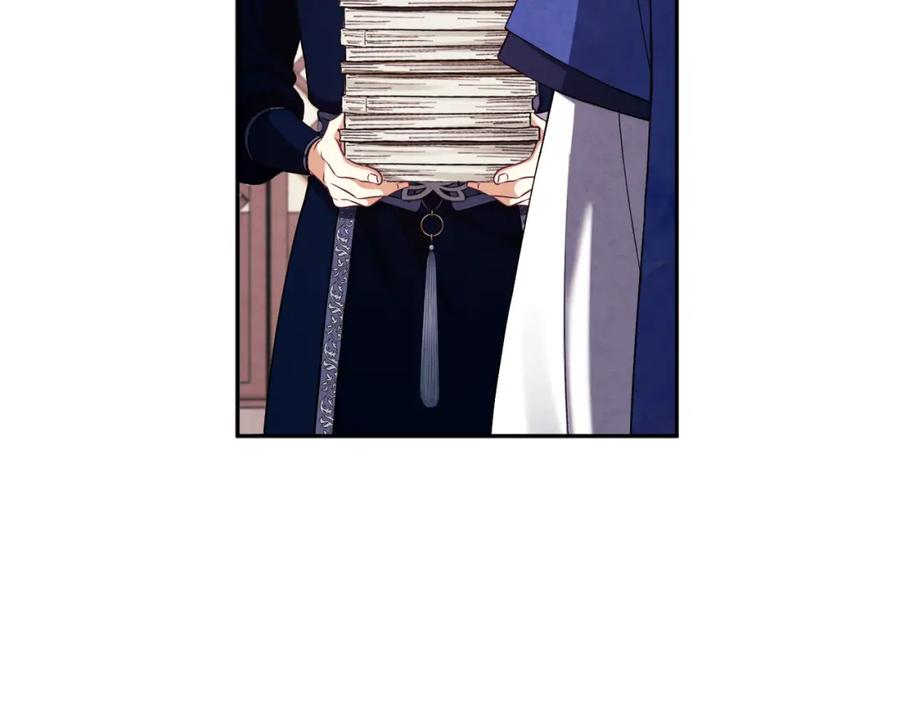 太阳的主人 - 第20话 侍女的担心 - 第91张图