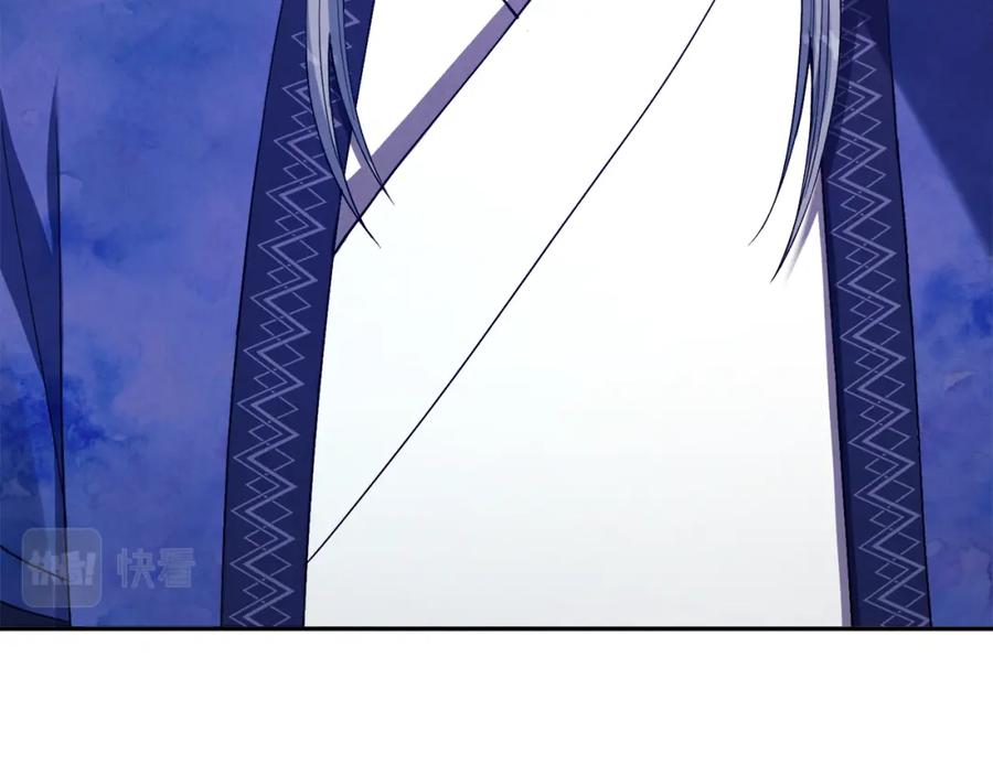 太阳的主人 - 第20话 侍女的担心 - 第95张图