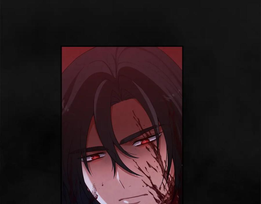 太阳的主人 - 第20话 侍女的担心 - 第154张图