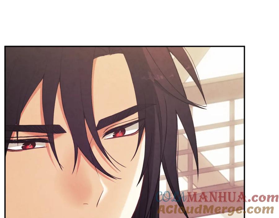 太阳的主人 - 第20话 侍女的担心 - 第169张图