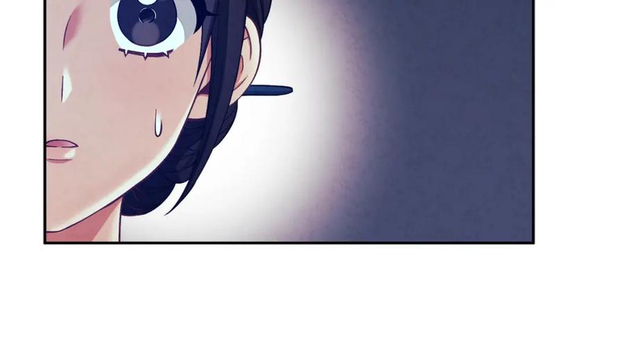 太阳的主人 - 第20话 侍女的担心 - 第47张图