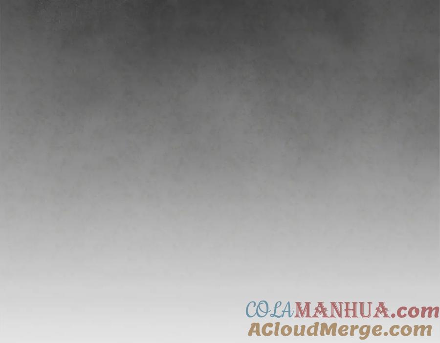 太阳的主人 - 第20话 侍女的担心 - 第157张图