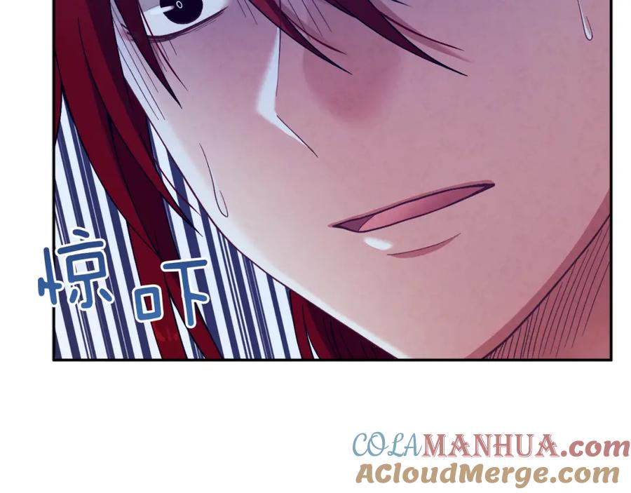 太阳的主人 - 第20话 侍女的担心 - 第165张图