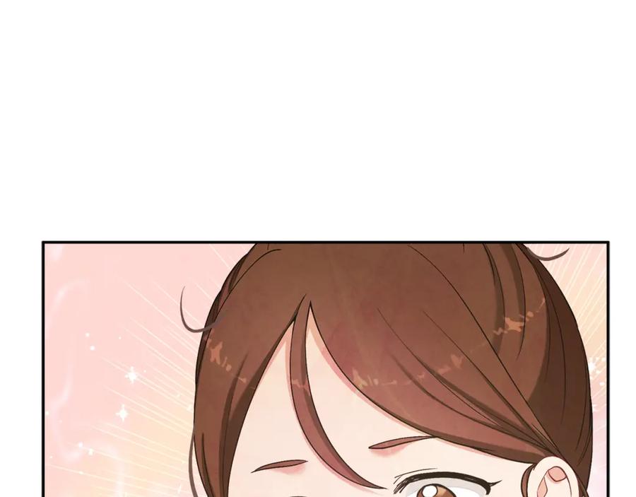 太阳的主人 - 第20话 侍女的担心 - 第27张图