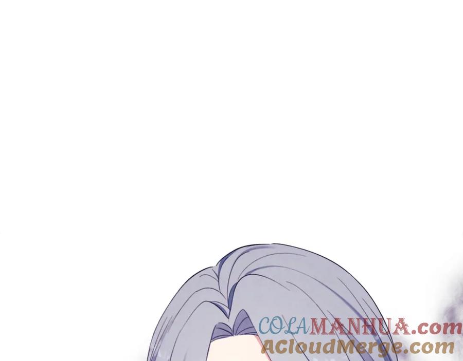 太阳的主人 - 第20话 侍女的担心 - 第93张图