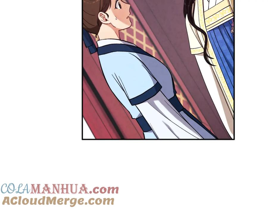 太阳的主人 - 第20话 侍女的担心 - 第33张图