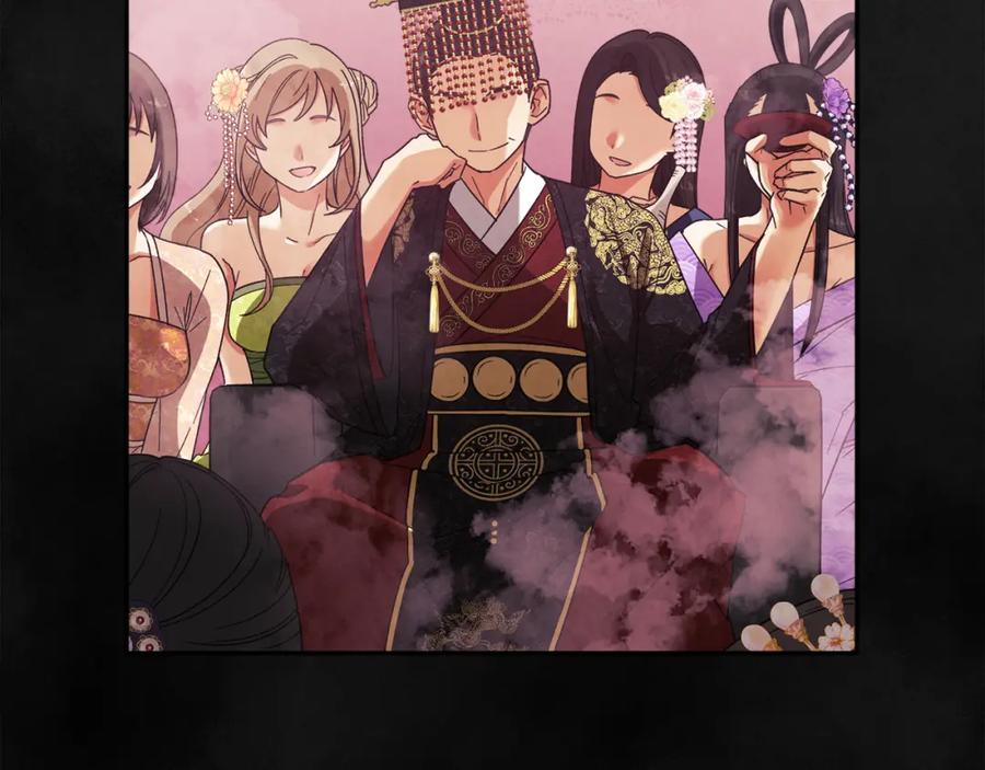 太阳的主人 - 第20话 侍女的担心 - 第123张图