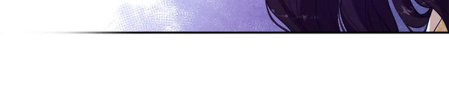 太阳的主人 - 第20话 侍女的担心 - 第76张图