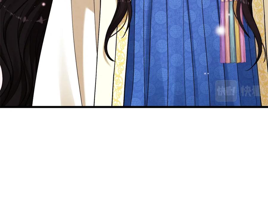 太阳的主人 - 第20话 侍女的担心 - 第23张图