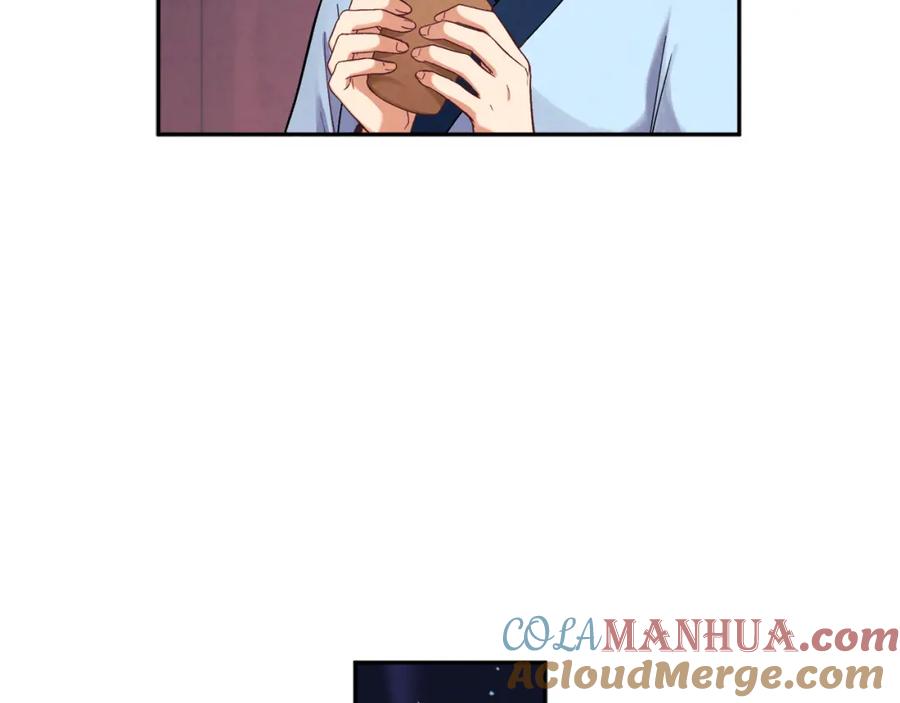 太阳的主人 - 第20话 侍女的担心 - 第25张图