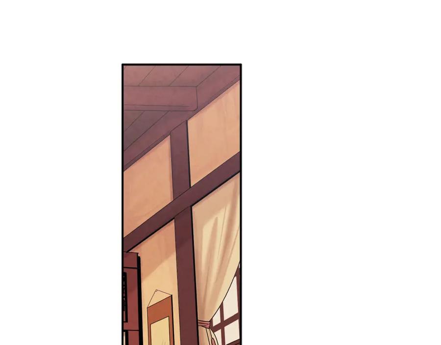 太阳的主人 - 第20话 侍女的担心 - 第40张图