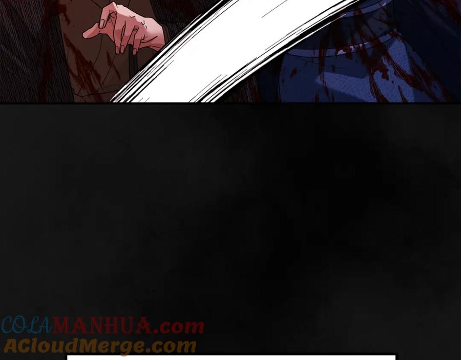 太阳的主人 - 第20话 侍女的担心 - 第149张图