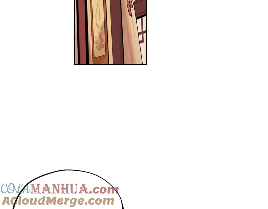 太阳的主人 - 第20话 侍女的担心 - 第41张图