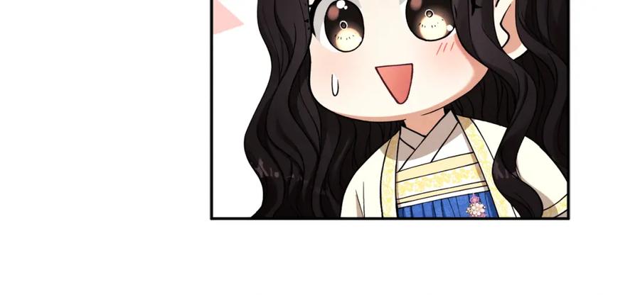 太阳的主人 - 第21话 不治之症 - 第148张图