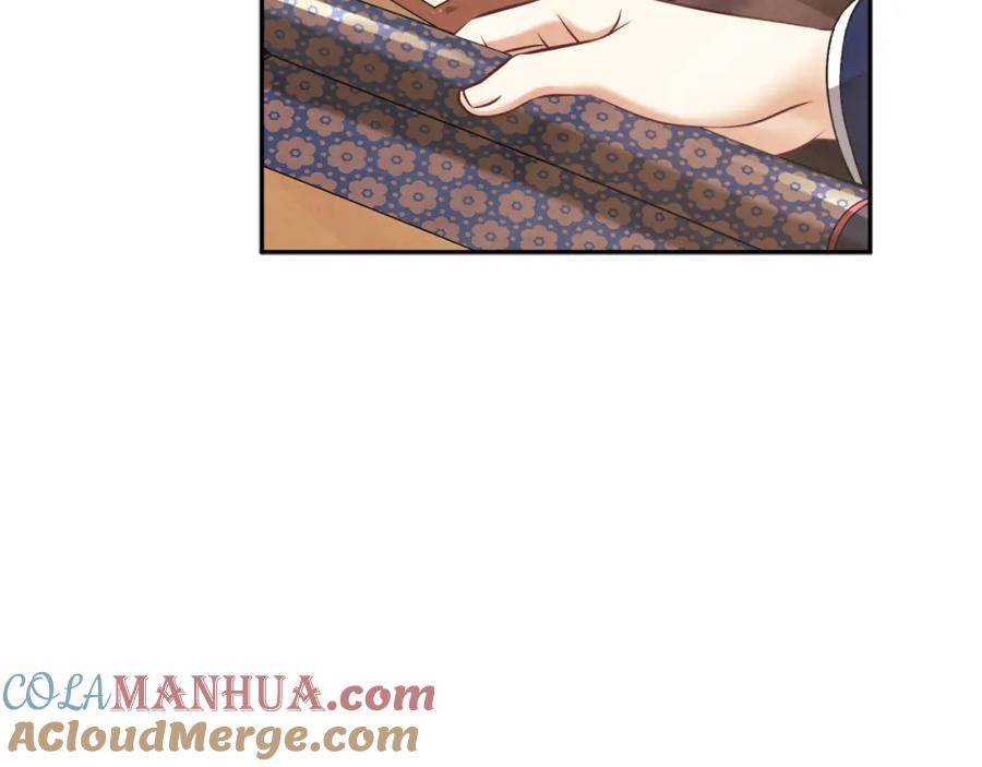 太阳的主人 - 第21话 不治之症 - 第41张图