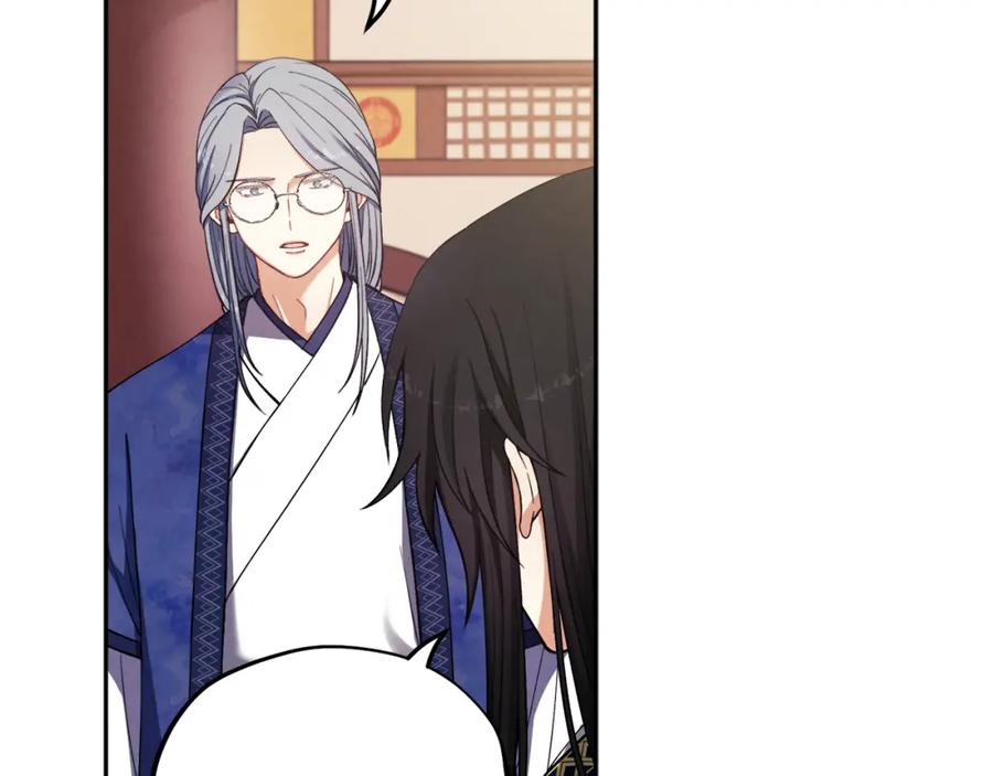 太阳的主人 - 第21话 不治之症 - 第95张图