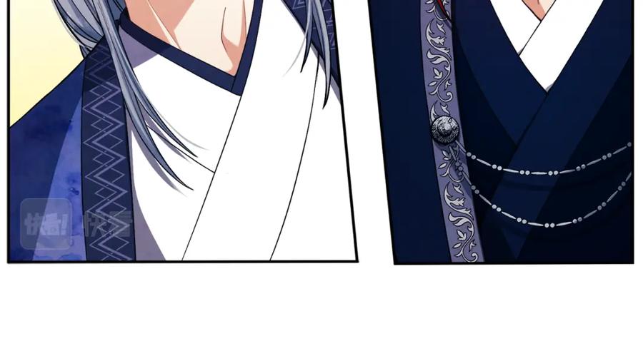 太阳的主人 - 第21话 不治之症 - 第88张图