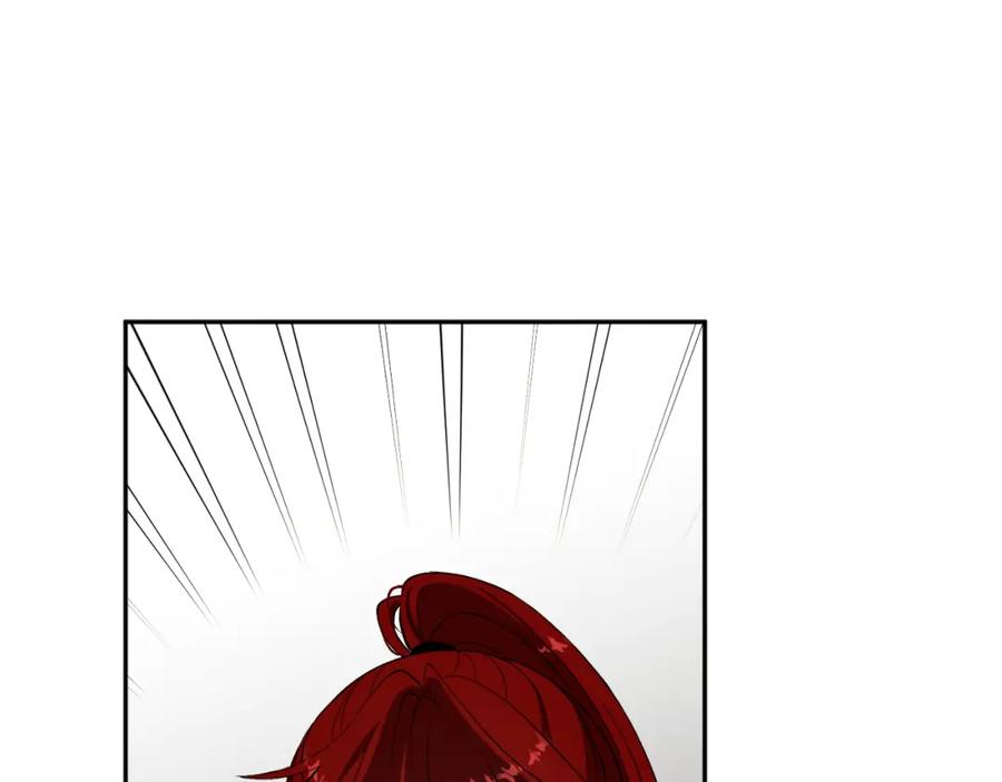 太阳的主人 - 第21话 不治之症 - 第44张图